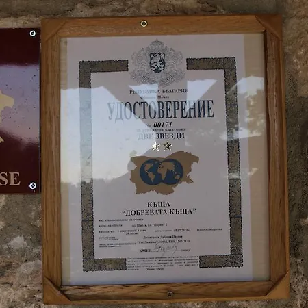 Dobrevata House